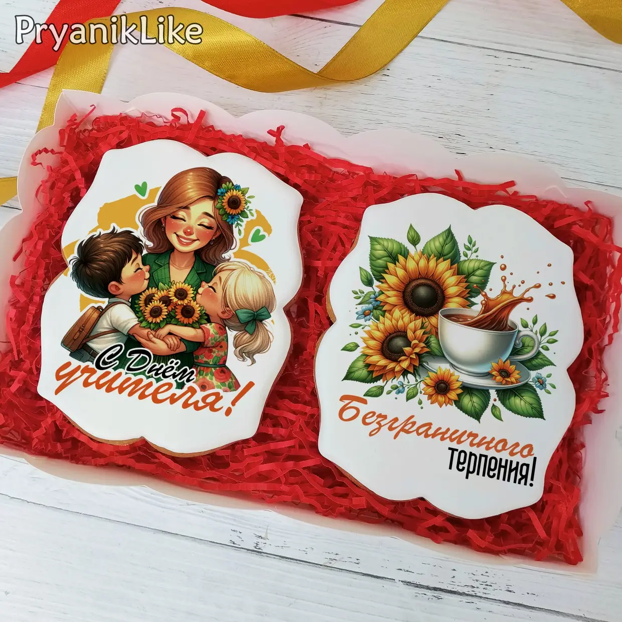 Наборы на День учителя 2024